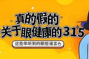 恩里克：姆巴佩没有固定在中路，他在进攻端有很高的自由