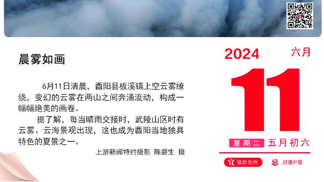 ?申老师！申京21中11爆砍生涯新高37分+11板6助 罚球17中14！