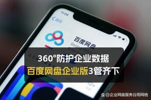 足球报：中超规定只允许1名非血缘归化报名，德尔加多以外援报名