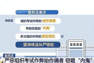 雷竞技网站可靠吗贴吧截图3