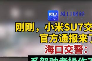 攻防俱佳！小贾巴里-史密斯14中10砍26分11板1断1帽